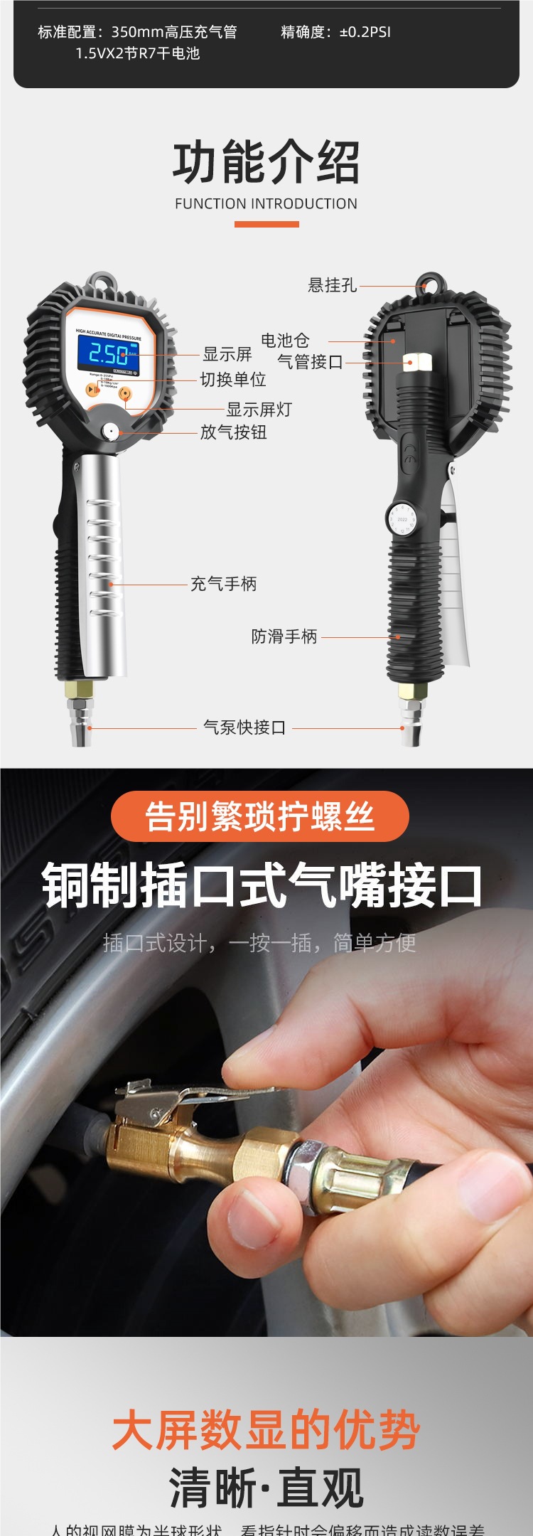 Tire Pressure Gauge, Air Pressure Gauge, High-Precision Digital Display with Inflation Gauge, Tire Inflation Gauge, Tire Pressure Gun, Digital Inflation Gauge