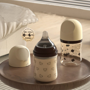 Newborn Baby Bottle 0-3-6 Months Baby Ppsu Bottle Wide Diameter 160ml Mother and Baby Supplies Genuine