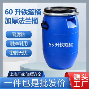 60�����mͰ120�������F��Ͱ �ܷⱧ��Ͱ �l��Ͱ��֬Ͱ �S��ֱ�l
