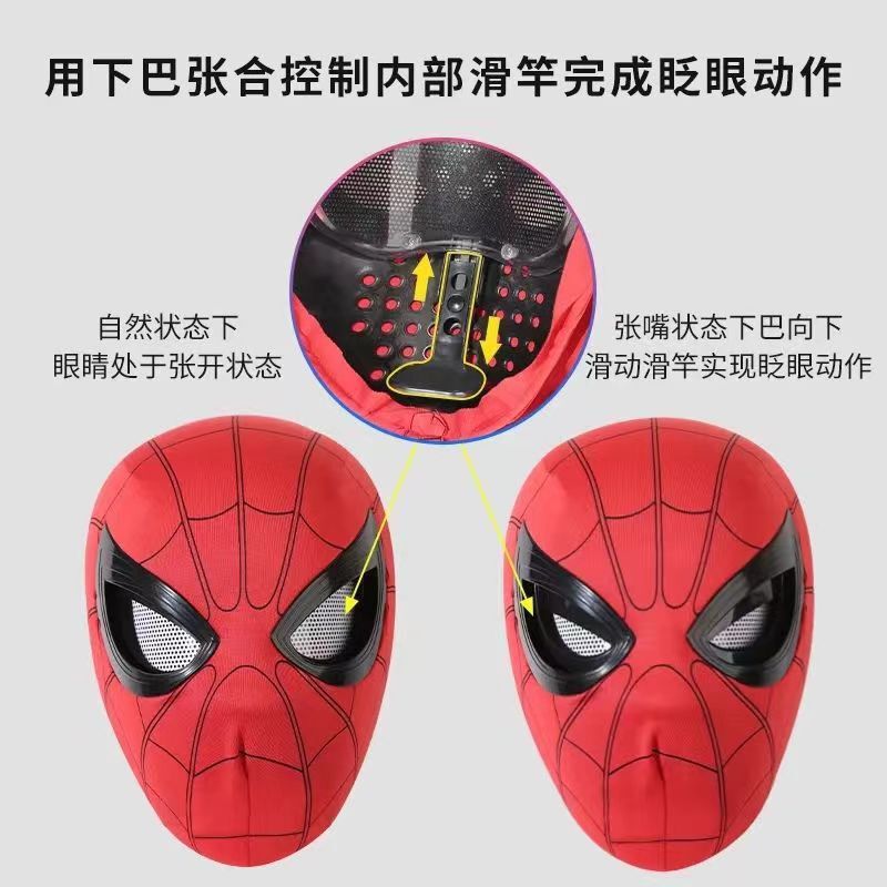 ハロウィンスパイダーマンヘッドギアアイ可動タッチ発光cosマスク電気ライトマスク子供のおもちゃ|undefined