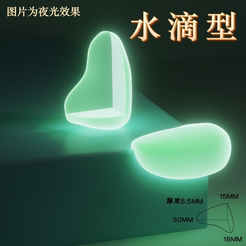 Fabricante luminoso anticolisión esquina anticolisión mesa de té borde fluorescente anticolisión esquina gabinete mesa cocina ventilador esquina protección anticolisión