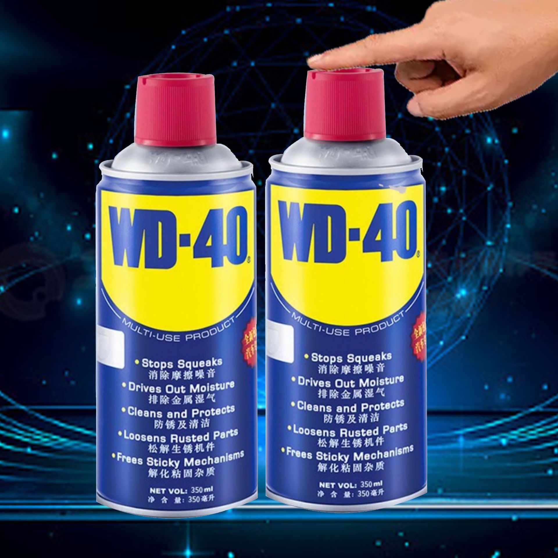 wd-40防锈润滑剂350ml防锈油金属强力清洗螺栓松动松锈