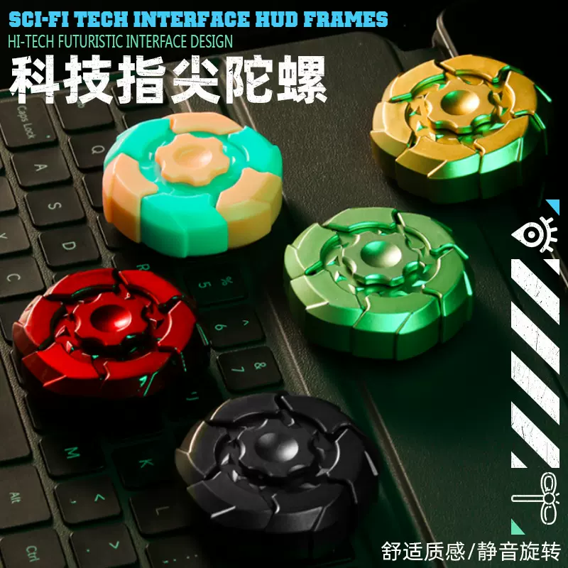 网红新品爆甲手指旋转磁吸指尖陀螺解压创意炫酷趣味变形男孩玩具