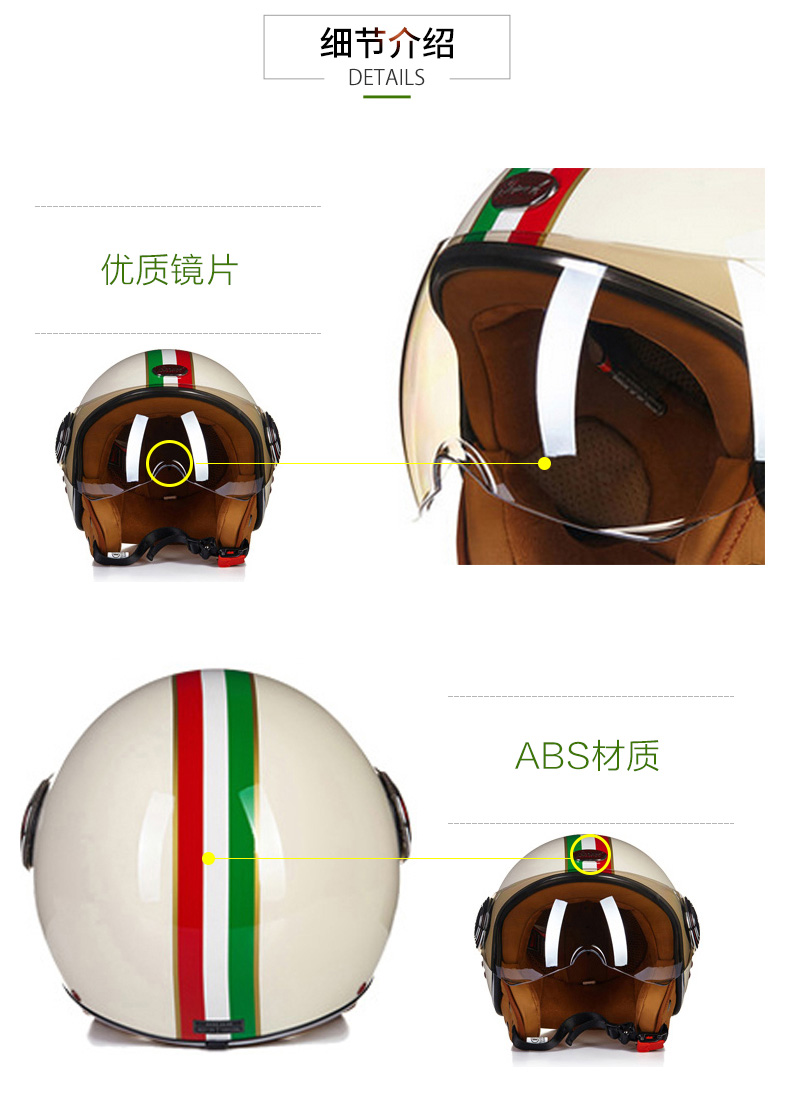 BEON Motorcycle Retro Helmet Men and Women Universal Electric Vehicle Half Helmet