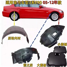 mÌR3ϵE90ǰ݆318݆320~Ӱ325r330rСw