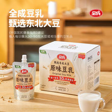 全成豆乳豆浆即饮180g*10袋儿童营养早餐豆奶袋装整箱批发饮料