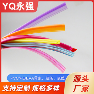 ���zpvc/pe�ǗlT��Ƕ�����߅�o���_��Y��Ƕ����߅�l���Ƽӹ�