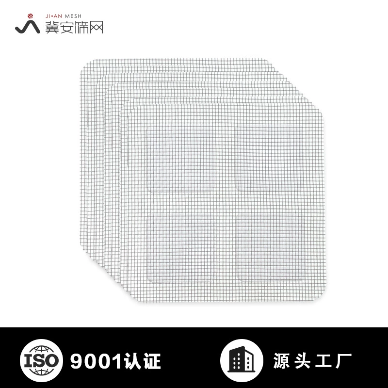 [Заводская настройка] Ремонт оконных сеток, противомоскитная сетка, заплатка для отверстий, заплатка для ремонта экрана, заплатка для ремонта экрана, заплатка для ремонта экрана