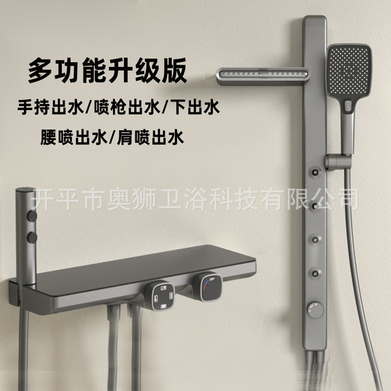 Small Apartment Minimalist Milk White No Top Spray Split Shower suit Gun Grey Belt Waist Spray Pressurized Constant Temperature Simple Shower Small Apartment Minimalist Milk White No Top Spray Split Shower suit Gun Grey Belt Waist Spray Pressurized Constant Temperature Simple Shower