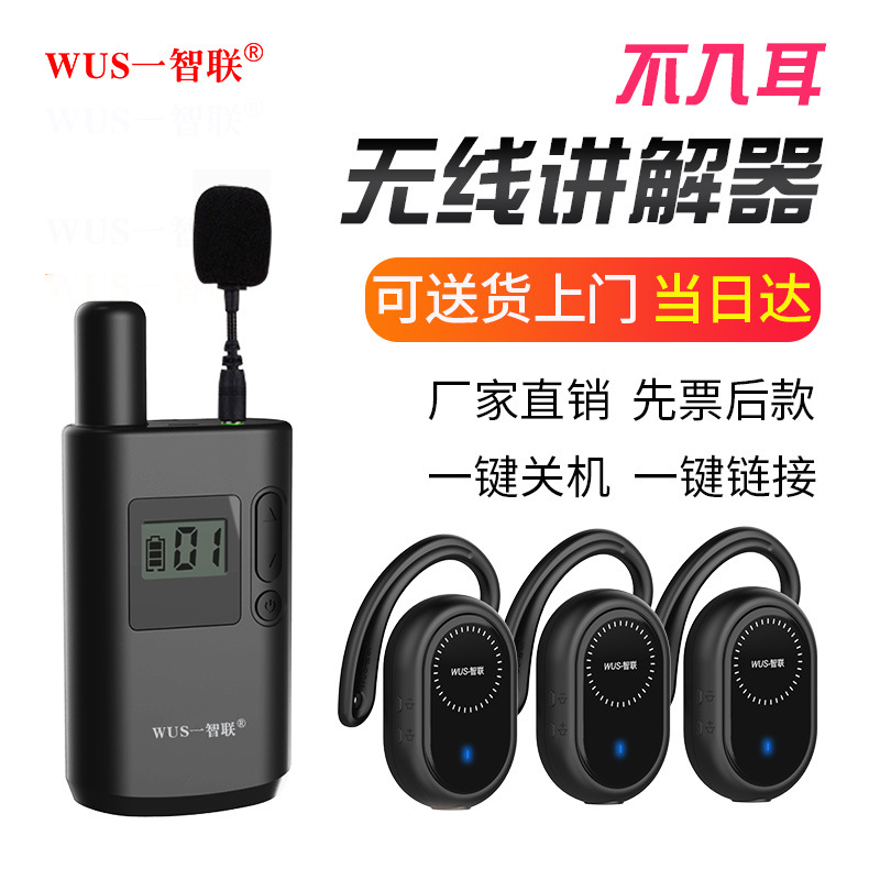 ����ֱ���߶˿���ʽ�������ι۽Ӵ�һ�Զ����߽������豸