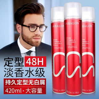 莎贝龙造型发胶喷雾持久强力定型干胶发廊蓬松啫喱水造型男女通用