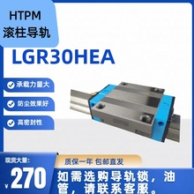 HTPM�P�ؾ��C LGR�L�����m�ͻ��KLGR30HEA ���T���P�����d��܉