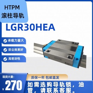HTPM�P�ؾ��C LGR�L�����m�ͻ��KLGR30HEA ���T���P�����d��܉