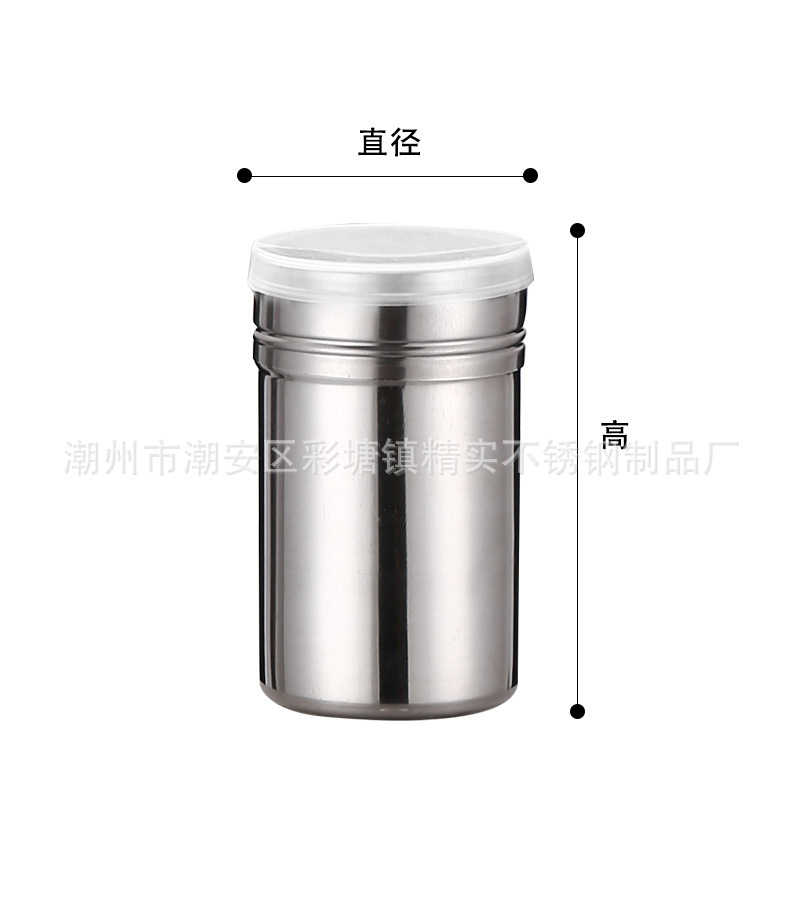 CJ-YQ-SFG螺口网格撒粉罐1.jpg