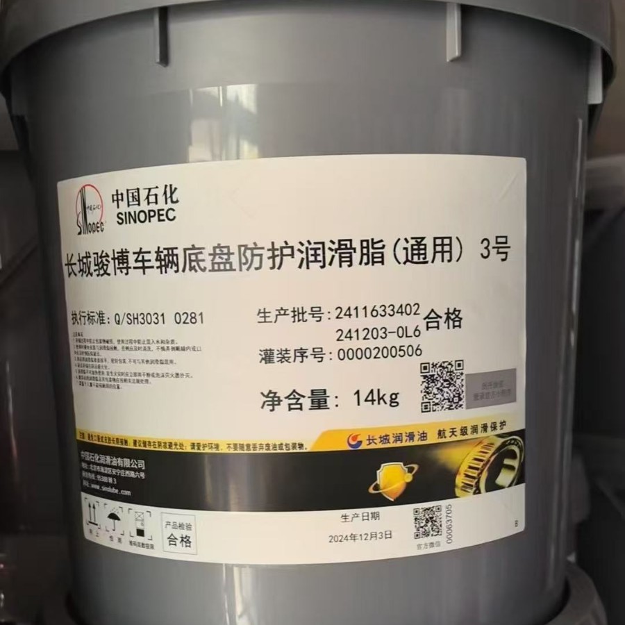 ���ǿ����������̷�����֬(ͨ��) 2�� 3�� 14kg