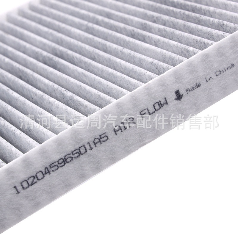 Compatible with the old Chrysler 300C air conditioning filter, car parts, air intake grid filter, air conditioner filter