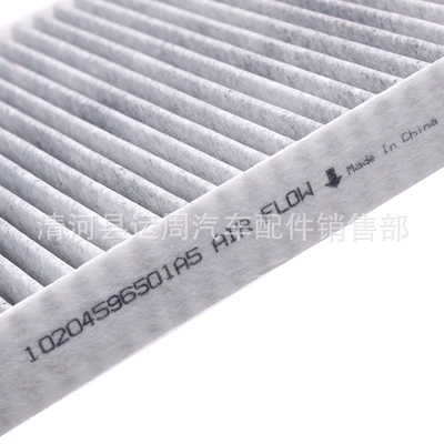 Air conditioning filter 300C air conditioning filter, car