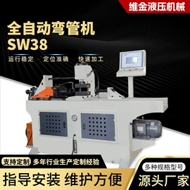 金属成型设备