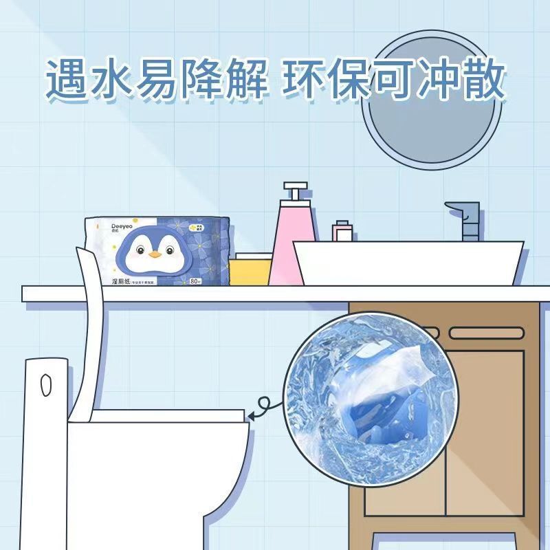 Deeyeo德佑湿厕纸加厚金盏花母婴用舒爽杀菌大包可直冲马桶湿纸巾|undefined