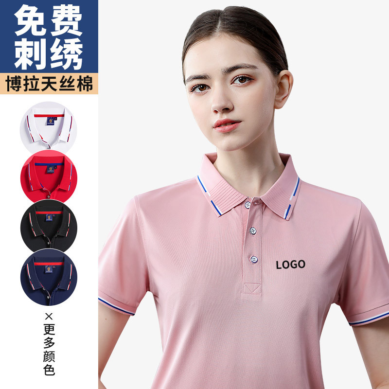 Polo shirt top lapel T-shirt corporate group clothing Fresh Express overalls cultural shirt short sleeve printed logo