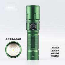 A03 USB充放电白激光远射变焦绿色铝合金促销礼品工厂直销手电筒