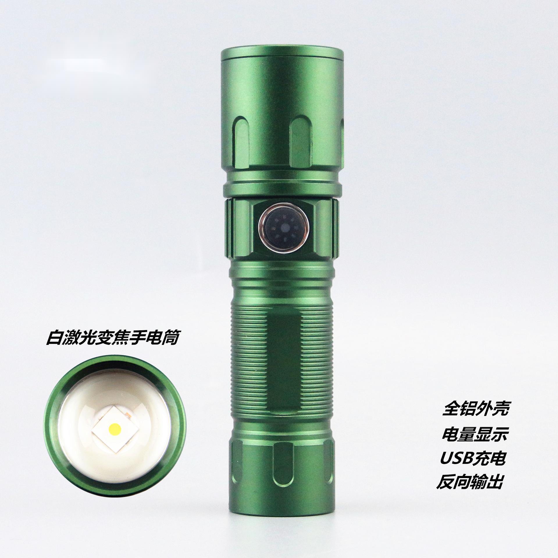 A03 USB充放电白激光远射变焦绿色铝合金促销礼品工厂直销手电筒