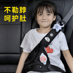 Car child safety belt holder anti-stranglehold limiter cartoon creative baby seat safety belt shoulder cover