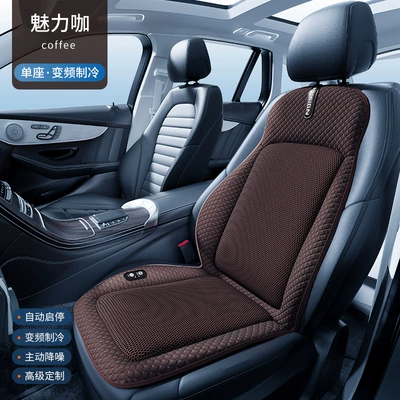 Summer car cushion ventilation seat cushion car seat cushion car cushion Ice Silk cool cushion half pack four seasons Universal (Cool pad) - charming-coffee-single-seat-simple-version-12v