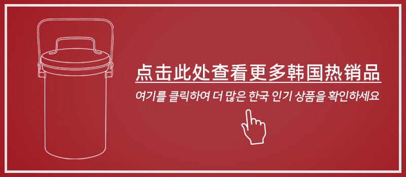 韩国