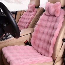 X 64084 Winter plush car cushion ����ë���������浥Ƭ