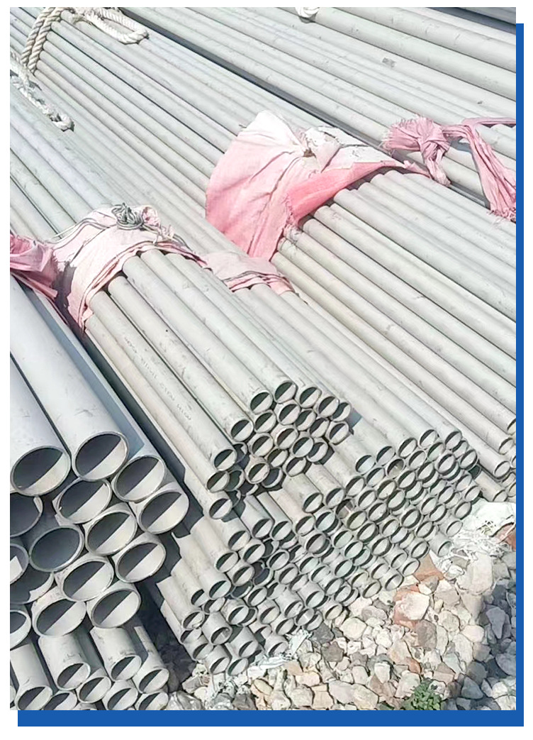 不锈钢管_10.jpg