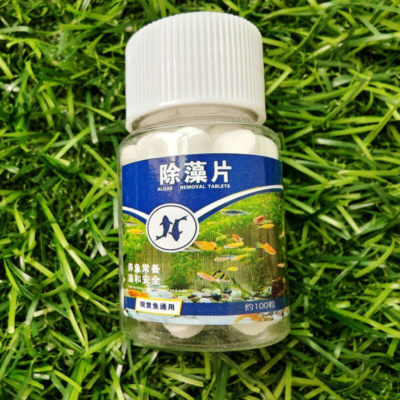 Fish Tank Algae Removal Tablets, Powerful Algae Remover for Fish Tank Walls, Removes Green Algae, Brown Algae, Black Hair Algae, Moss, Water Purification Tablets