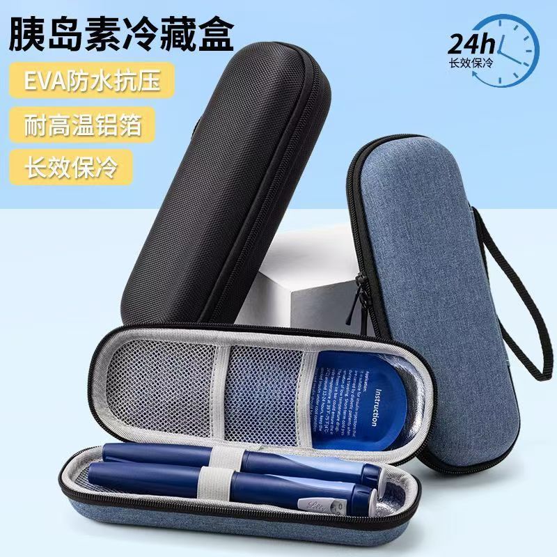 02 Insulin Refrigeration Box Portable Mini Medicine Carry-On Thermal Insulation Ice Pack Insulin Outdoor Ice Pack