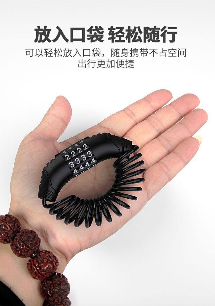 Electric car motorcycle helmet lock safety anti-theft helmet lock bicycle mini portable steel wire cable password lock