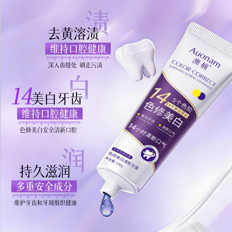 Auonam Color Repair White Dental Refrescante para eliminar manchas, amarillo, brillo, dientes limpios, aire fresco y limpio en la boca.