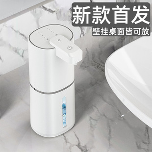 New K1Pro Automatic Soap Dispenser Induction Foam Washing Hand Machine Electric Hand Sanitizer Machine Soap Hand Washing Wall-Mounted