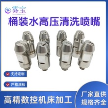 ���F���P䓵VȪˮͰ�ȸ߉��_ϴ���� ƿ�޲۹������ȱ���ϴ���^