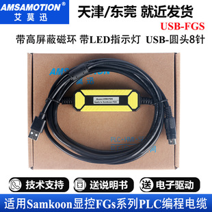 �m���Samkoon�@��FGsϵ��PLC������|������| ���d������ͨӍ��