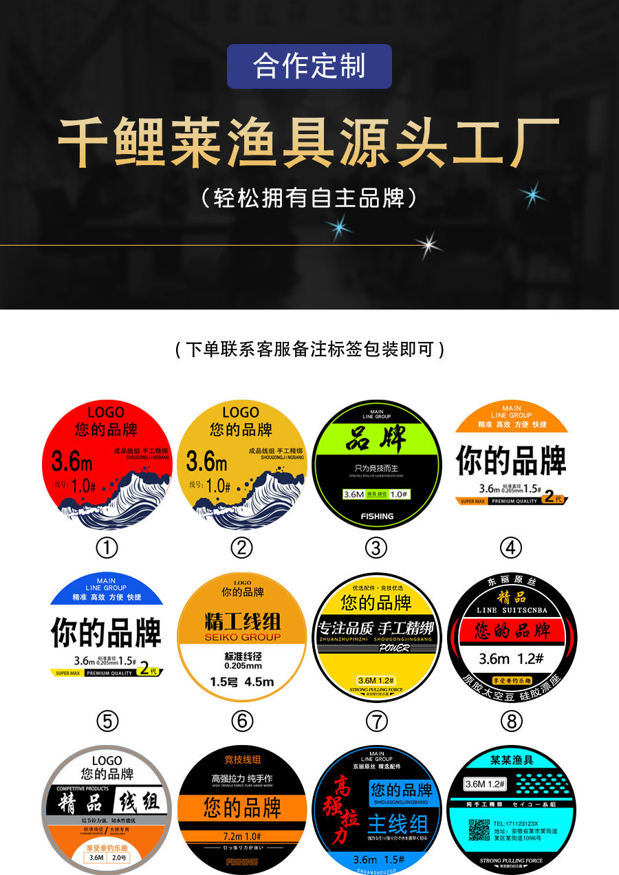 工厂--贴牌---新_05-1X.jpg