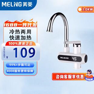 ����늟�ˮ���^�N�������ÿ��ټӟ� ���Mˮ/���MˮʽMF-D305