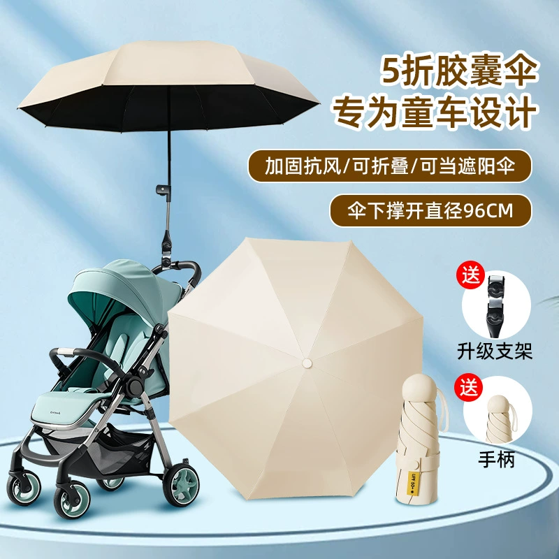 Скидка 50% на детскую коляску