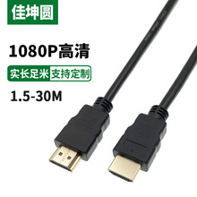 hdmi���往�ҕ�@ʾ���B�Ӿ���X���L���往3��5��20��1.4��1080P