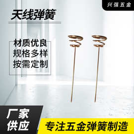 车载精密仪表内置fm天线磷铜弹簧防震室外电器设备原厂现供