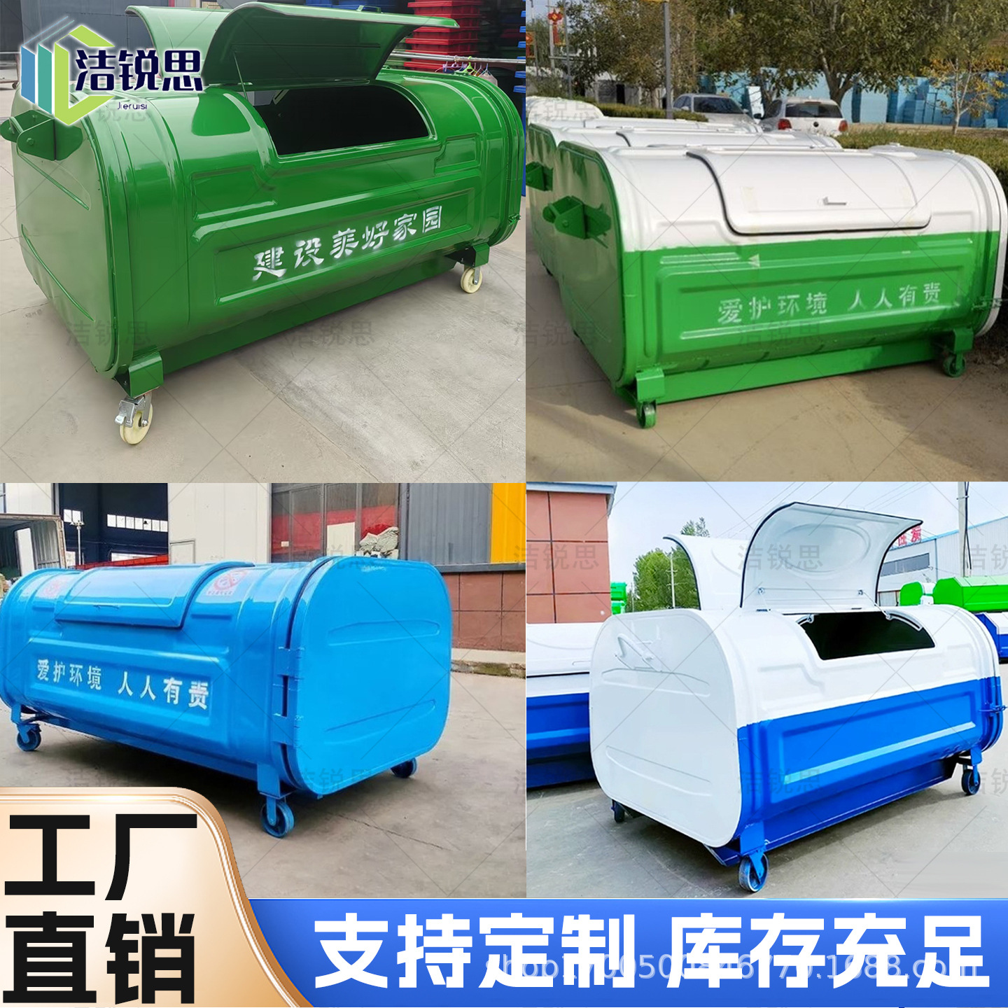 不锈钢勾臂垃圾箱户外3立方钩臂车厢5方可卸式大型环卫铁皮清运箱