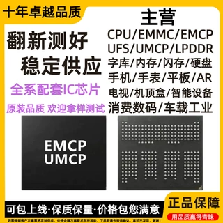MT29VZZZBD9FQKPR_046W_G9J MT29VZZZBD8FQKSM-046W_G8J