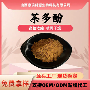 ���� �����Դ���� ������ EGCG �G����ȡ�� ���S�� �F؛