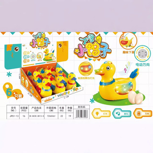 951-13 laying eggs little ducks electric universal toys night market cartoon toys ducks will move the stall children