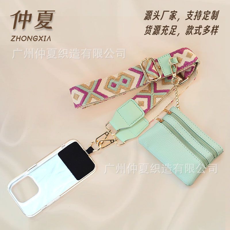 Cross-border Hot-selling Mobile Phone Shoulder Strap Crossbody Strap Detachable Wrist Strap with Small Bag Replacement Strap Mobile Phone Wallet Strap