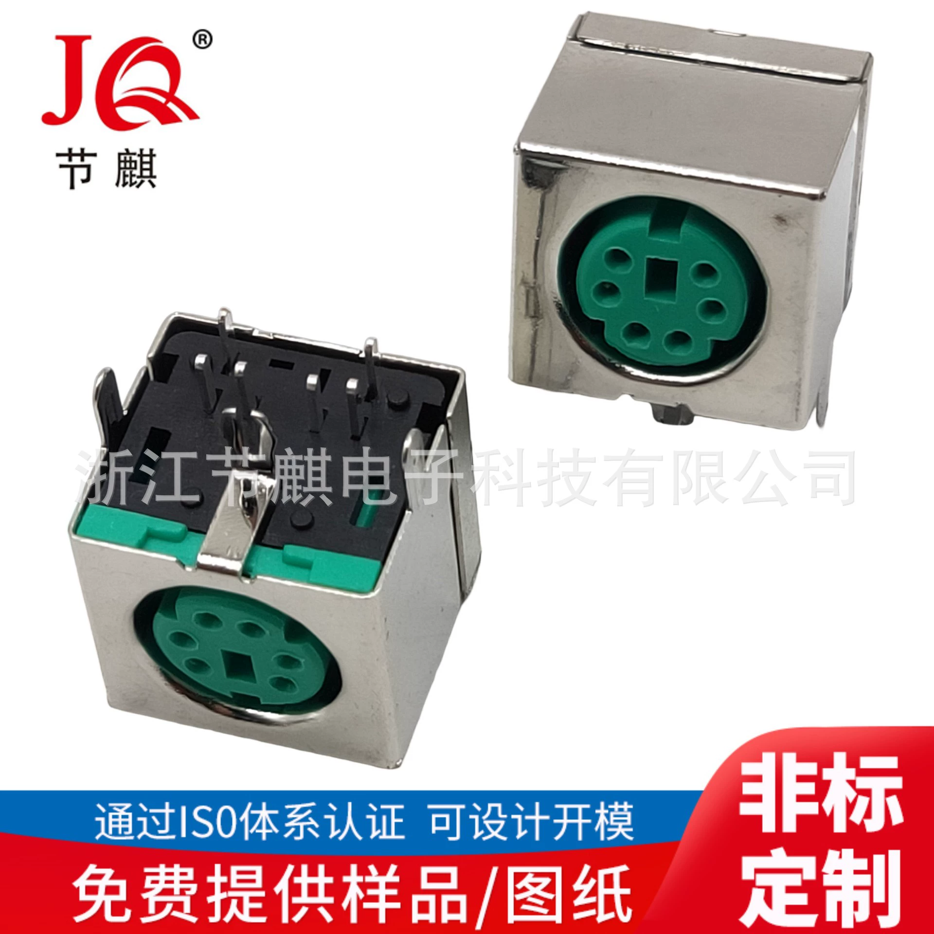 DIN socket 6-core S-terminal DIN terminal six-core terminal S-terminal socket S female base S-terminal interface