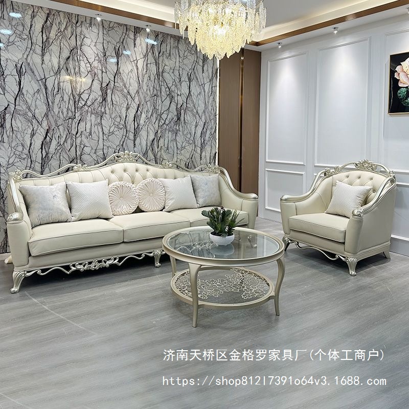 2025 New French Accessible Luxury Sofa Living Room Combination American Solid Wood 123 European Style House Large Family Sofa